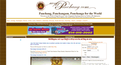 Desktop Screenshot of mypanchang.com